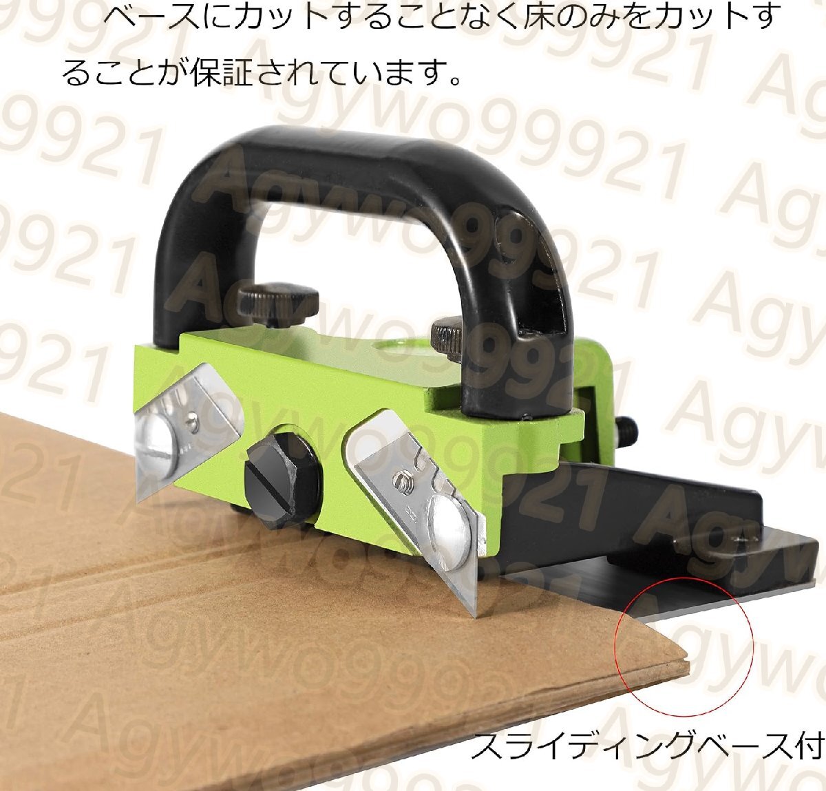 コイル床カッター PVCカッター カーペットナイフ 900g 0-20mm厚 コイル床カッター PVCカッター カーペットナイフ 900g 0-20mm厚