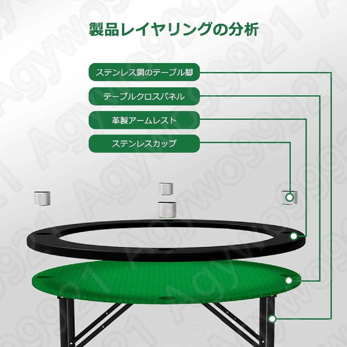 円形 折りたたみ式 4~6人 ポーカーテーブル 耐水性のスピード 円形 折りたたみ式 4~6人 ポーカーテーブル 耐水性のスピード