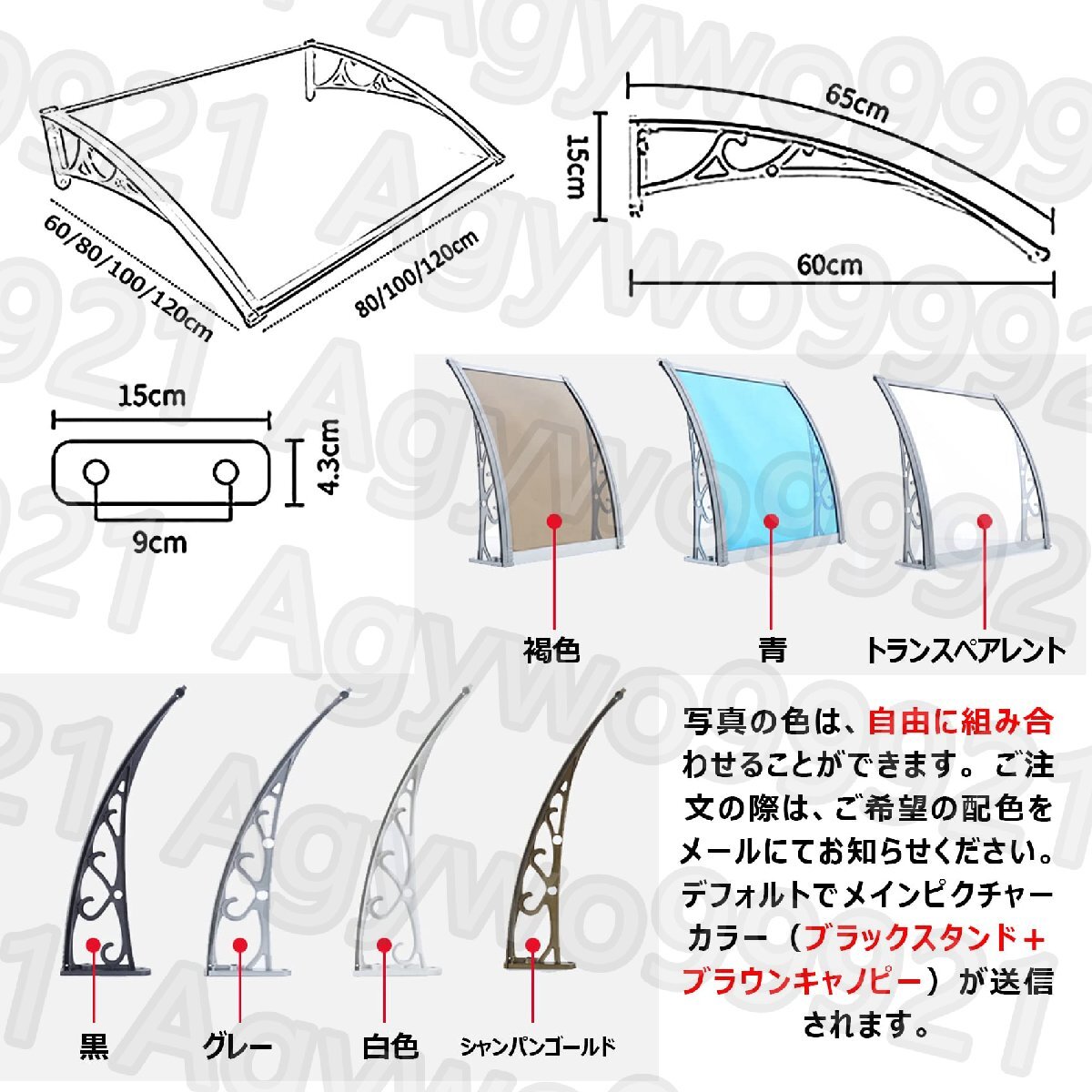 庇 後付け ひさし雨よけ 住宅用ひさし 屋根庇 パティオ キャノピー パティオ日除けそし 梅雨対策 窓/玄関 雨雪保護 ブラケット 60x120cm_画像2