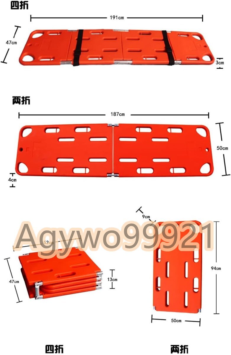 スパインボード 軽量 伸縮式 水上 担架 ストレッチャー 折りたたみ 脊椎固定ボート プラスチック アルミニウム合金 (四つ折り)の画像7