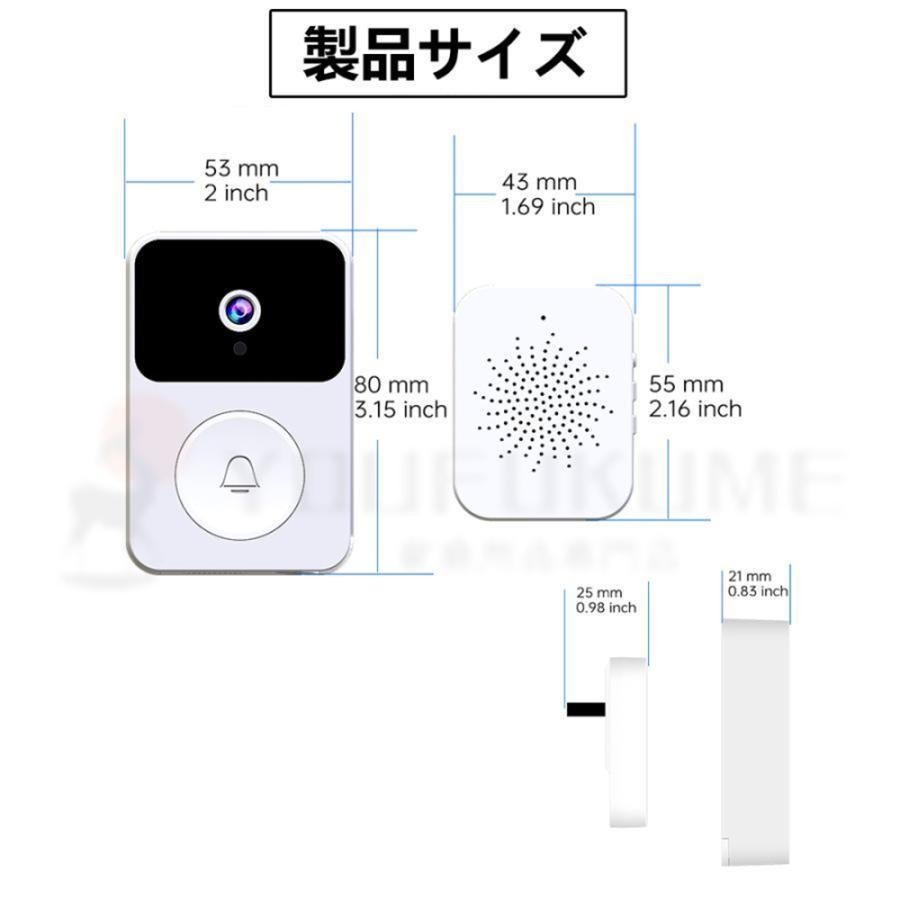 インターホン 防犯カメラ 屋外 ワイヤレス WIFI 300万画素 1080P カメラ付き ワイヤレスチャイム 玄関インターホン 防犯 遠隔監視 工事不要_画像9