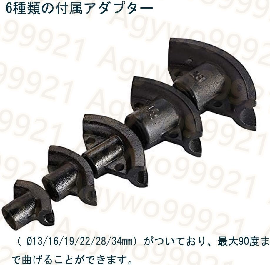 パイプベンダー 油圧式 10t パイプ曲げ機 手動 チューブ曲げ加工 13～34mm ガス管/溶接鋼管/亜鉛メッキパイプ/シームレス鋼管に適用_画像4