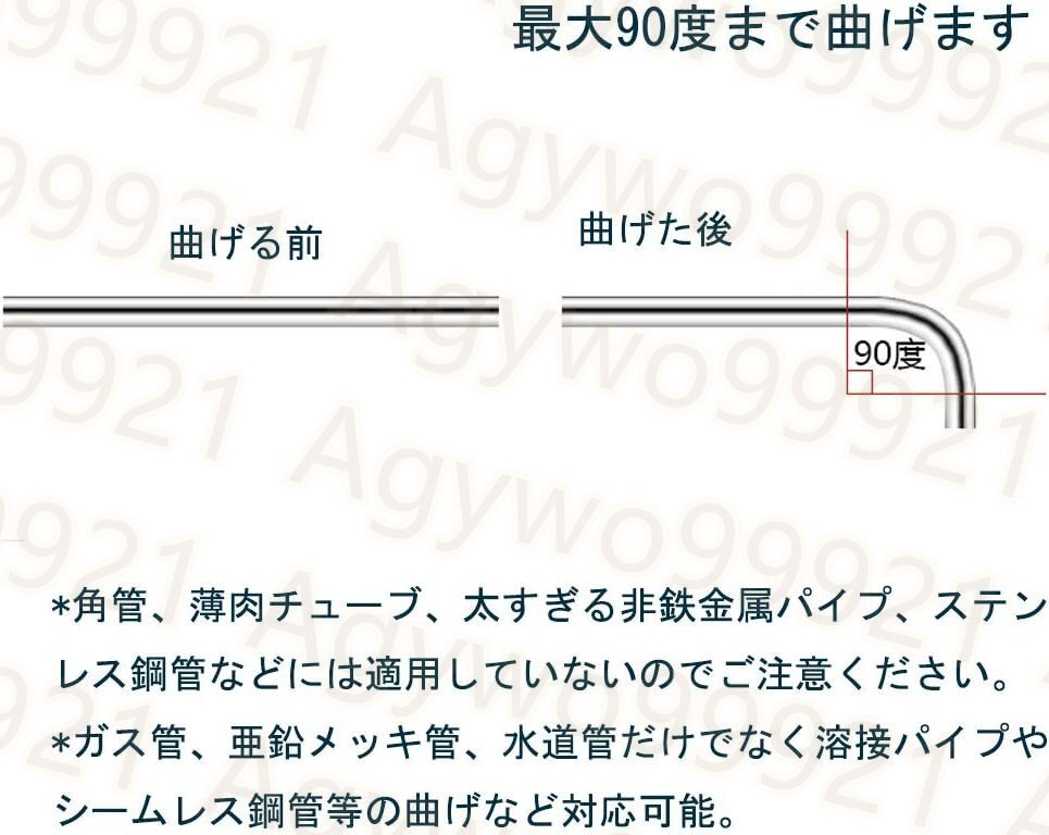 パイプベンダー 油圧式 10t パイプ曲げ機 手動 チューブ曲げ加工 13～34mm ガス管/溶接鋼管/亜鉛メッキパイプ/シームレス鋼管に適用_画像3