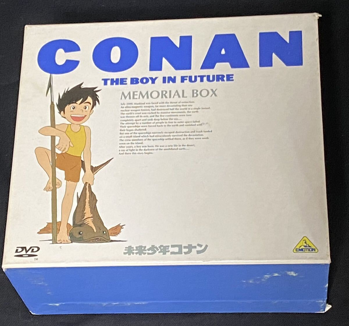 未来少年コナン DVD MEMORIAL BOX 計5枚 各話解説書付き_画像1