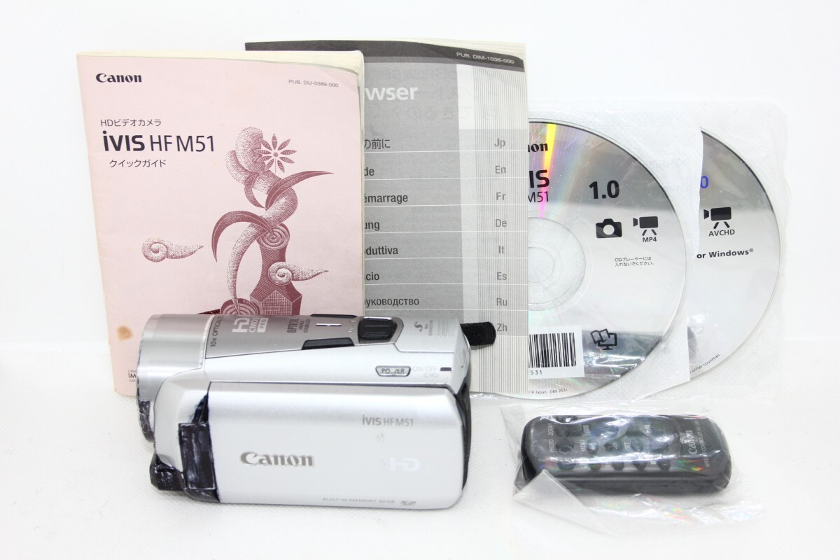 Canon デジタルビデオカメラ iVIS HF M51 シルバー 光学10倍ズーム フルフラットタッチパネル IVISHFM51SL #0093-883_画像1