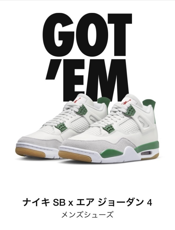 Nike SB × Air Jordan 4 Pine Green 29.0㎝の画像9