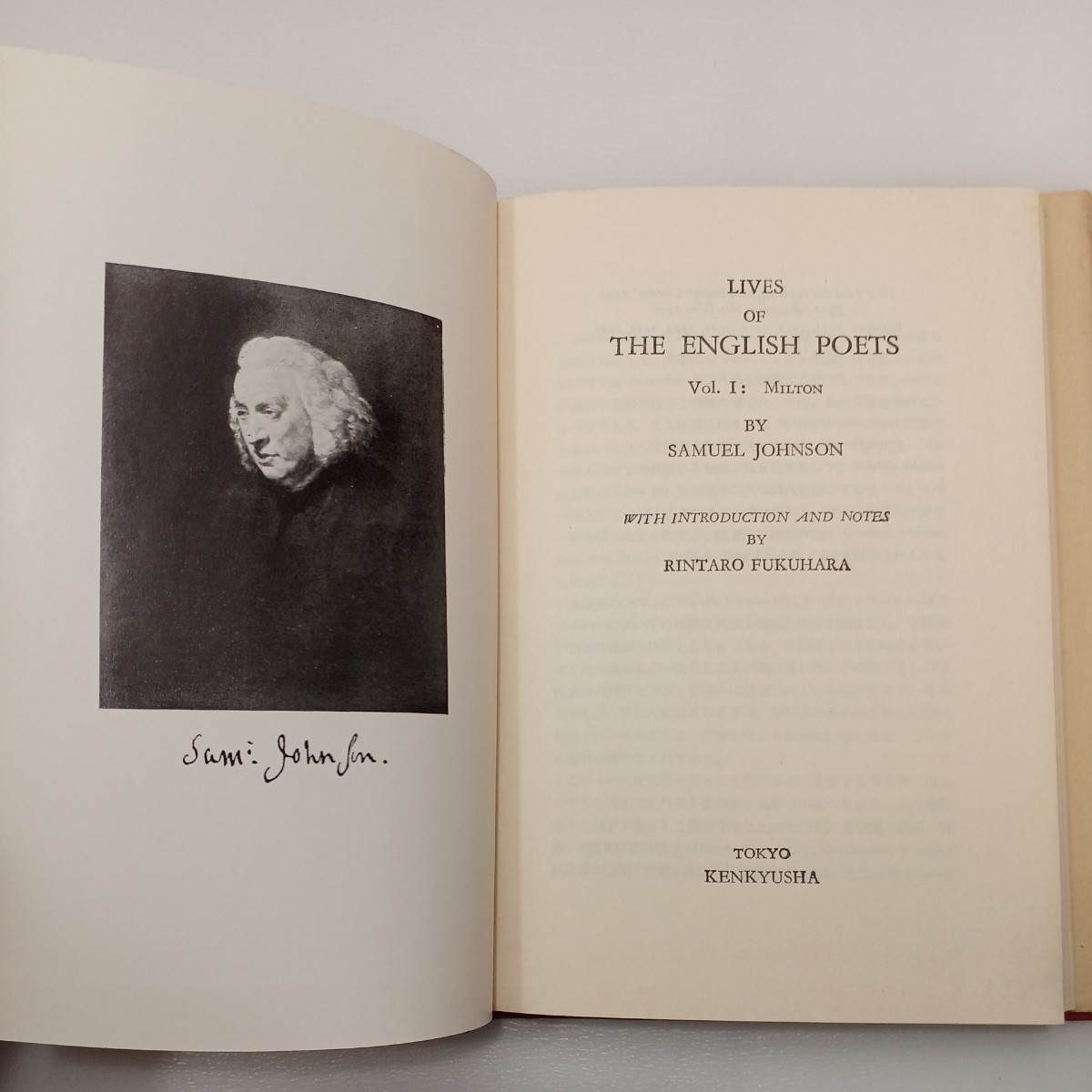 zaa-556♪johnsons lives of the english poets(ジョンソンの英国詩人の生涯) Vol-1 Milton 福原麟太郎(訳) 研究社　1970/7/10_画像2