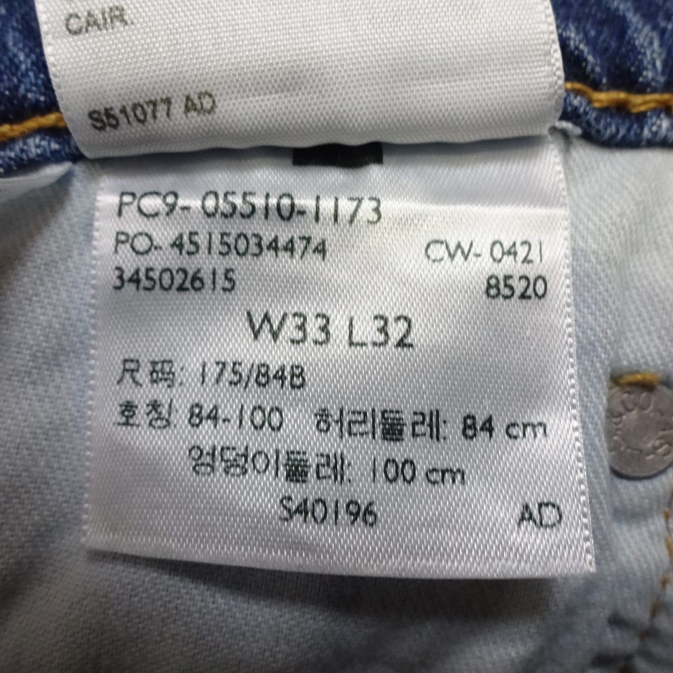 即決★ 送料無★ リーバイス　510　W83cm　スキニーデニム　ストレッチ　リヨセル配合　明青　Sz.33　Levi's　H146