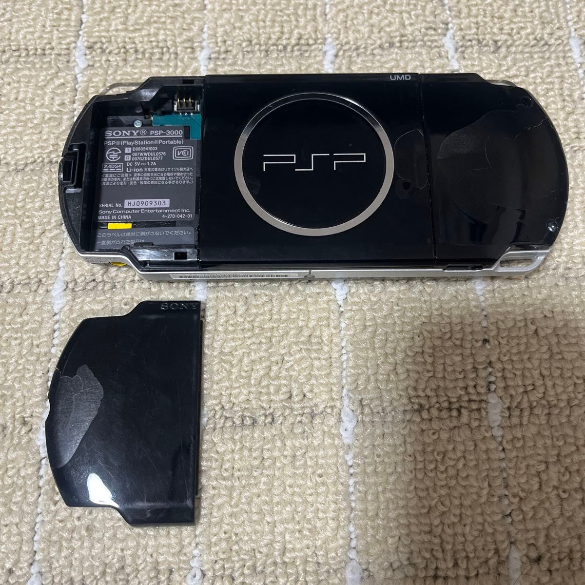 SONY  PSP 3000 本体 ピアノブラック