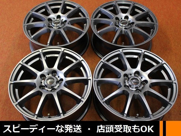 ★☆ 美品！ A-TECH シュナイダー ガンメタ系色 ★ 17×7J +48 PCD114.3/5H 4本 CX-5 エスティマ ノア ヴォクシー ヴェゼル ステップワゴン_画像1