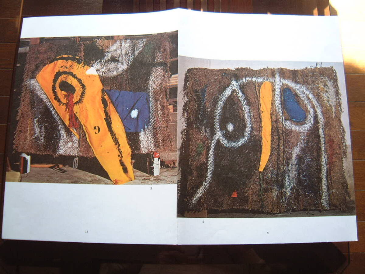 ジョアン・ミロ、オリジナル・リトグラフ３点（表紙含む）入り、デリエール・ル・ミロワール NO.203、1973年/パリ、マーグ画廊刊の画像6
