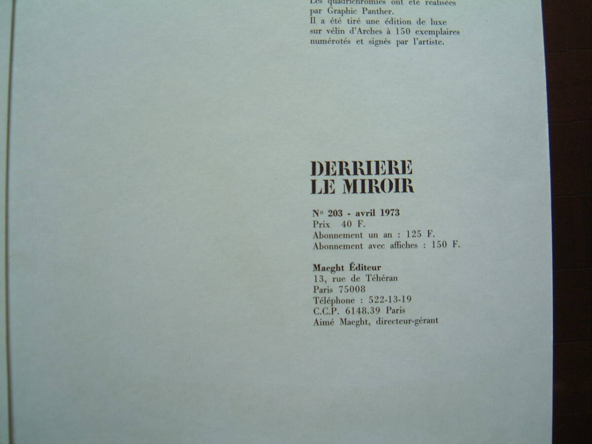 ジョアン・ミロ、オリジナル・リトグラフ３点（表紙含む）入り、デリエール・ル・ミロワール NO.203、1973年/パリ、マーグ画廊刊の画像7