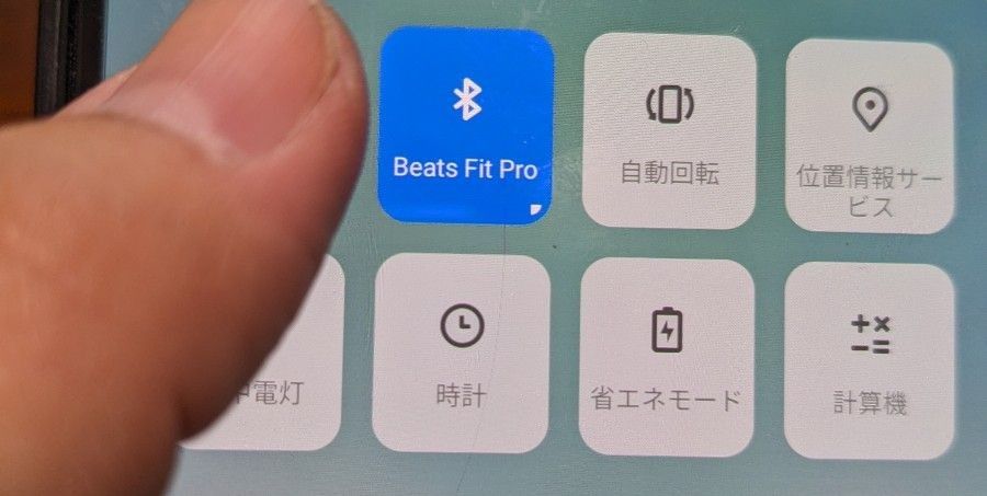【新品未使用】Beats Fit Pro[ブラック]