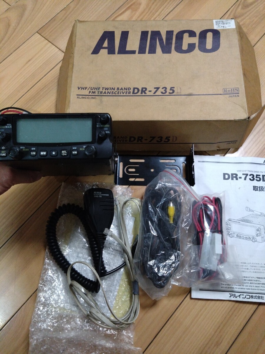 ＡＬＩＮＣＯ ＤＲ−７３５Ｄ １４４／４３０ＭＨｚ ２０Ｗ／２０Ｗ ＦＭトランシーバー アルインコの画像1