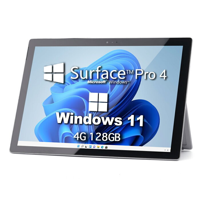 管理11★交渉OK★爆速★美品★Win11★Surface Pro 4★おまけOS付き★動作品★ジャンク扱い★返品不可_イメ－ジ画像