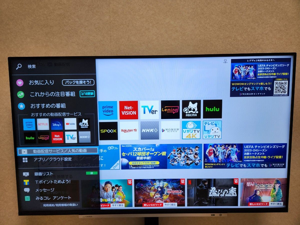 ★平野様専用★【美品】東芝 4K液晶テレビ REGZA 43M540X 2020年製 TOSHIBA レグザ 43V型