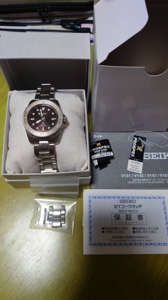 SEIKO セイコー プロスペックス SBDN071 ダイバーズウォッチとオマケ付き　sbsa197_付属品はそろっています。