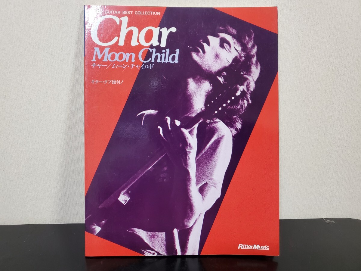 char　Moon　Child　ムーン.チャイルド　ギタータブ譜_画像1