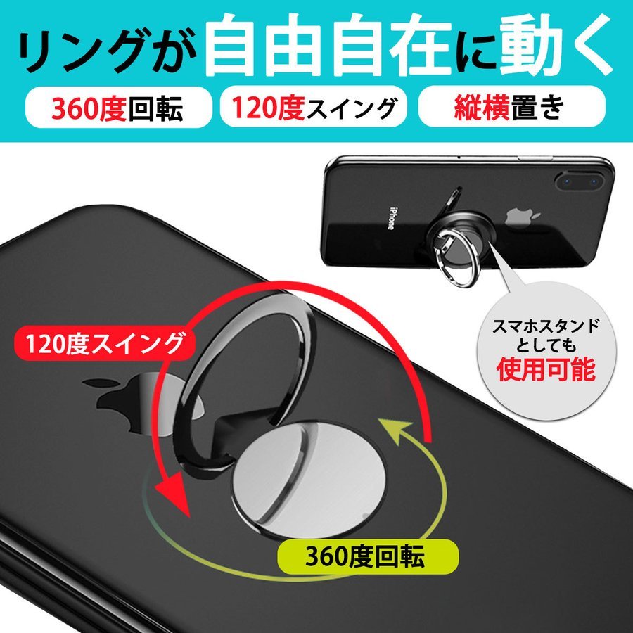 【バンカーリング/ブルー】スマホリング 薄型 おしゃれ 韓国 360度回転 iPhone Android ホールドリング スマートフォン 韓国 シンプル_画像4