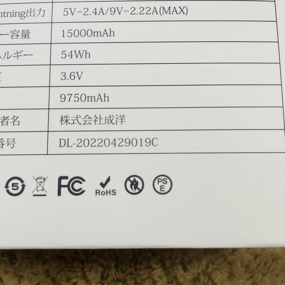 モバイルバッテリー 【2ケーブル内蔵 ＆ PD30W急速充電】 極小サイズ 超軽量_画像9