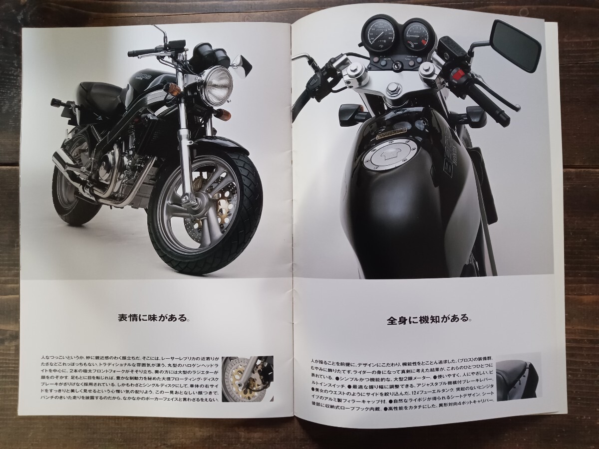 HONDA BROS ブロス カタログ ホンダ （バイクカタログ バイク資料 当時物 旧車 ）_画像6