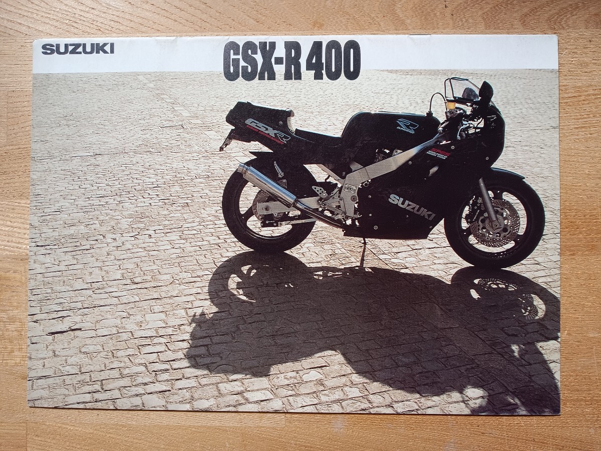 SUZUKI スズキ GSX-R 400 カタログ（ バイクカタログ バイク資料 当時物 旧車）_画像1