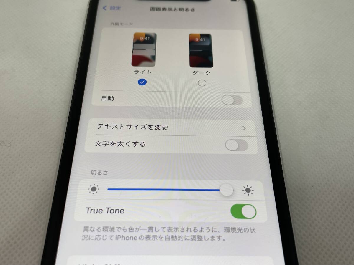 【SIMフリー】iPhone XR ★NW利用制限〇★アクティべーションロック解除★SoftBank SIMロック解除アイフォンテンアール(10R)_画像8