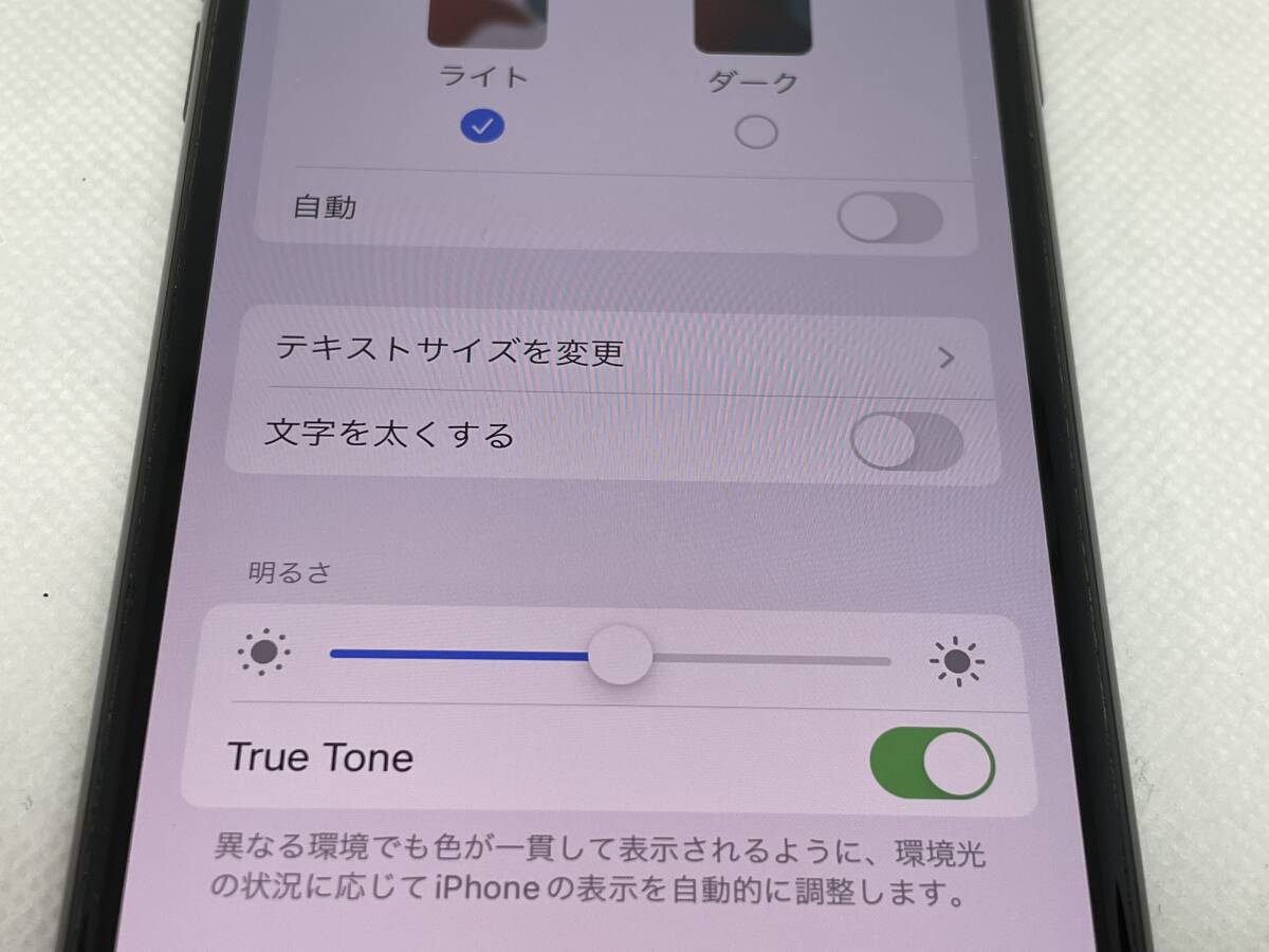 【SIMフリー／送料無料】iPhone11Pro ★NW利用制限〇★アクティべーションロック解除★SIMロック解除アイフォン ジャンクの画像10