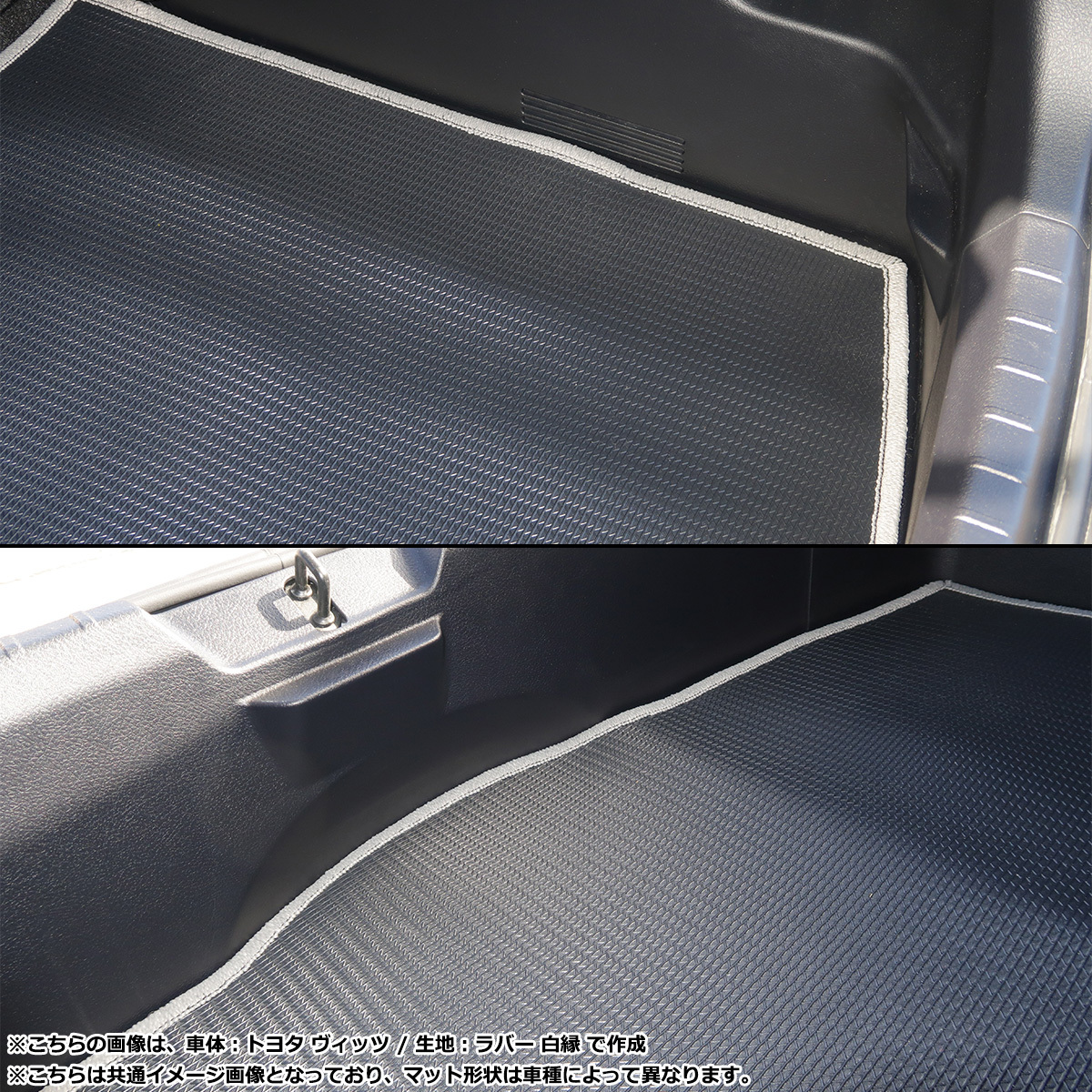 受注生産: トヨタ プロボックス サクシード　H24/4～　ラゲッジマット 日本製 (生地選択) トランク NF*_画像10