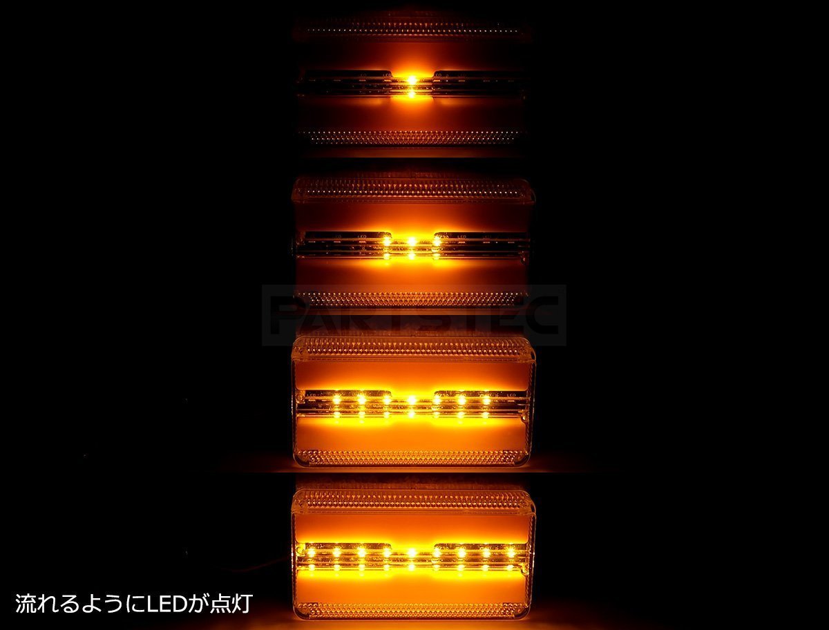 24Vトラック 角型 LED サイドマーカー オレンジ ファイバー点灯 流れる シーケンシャル ウインカー 2個セット ダウンライト/ 148-118x2 NG*_画像5