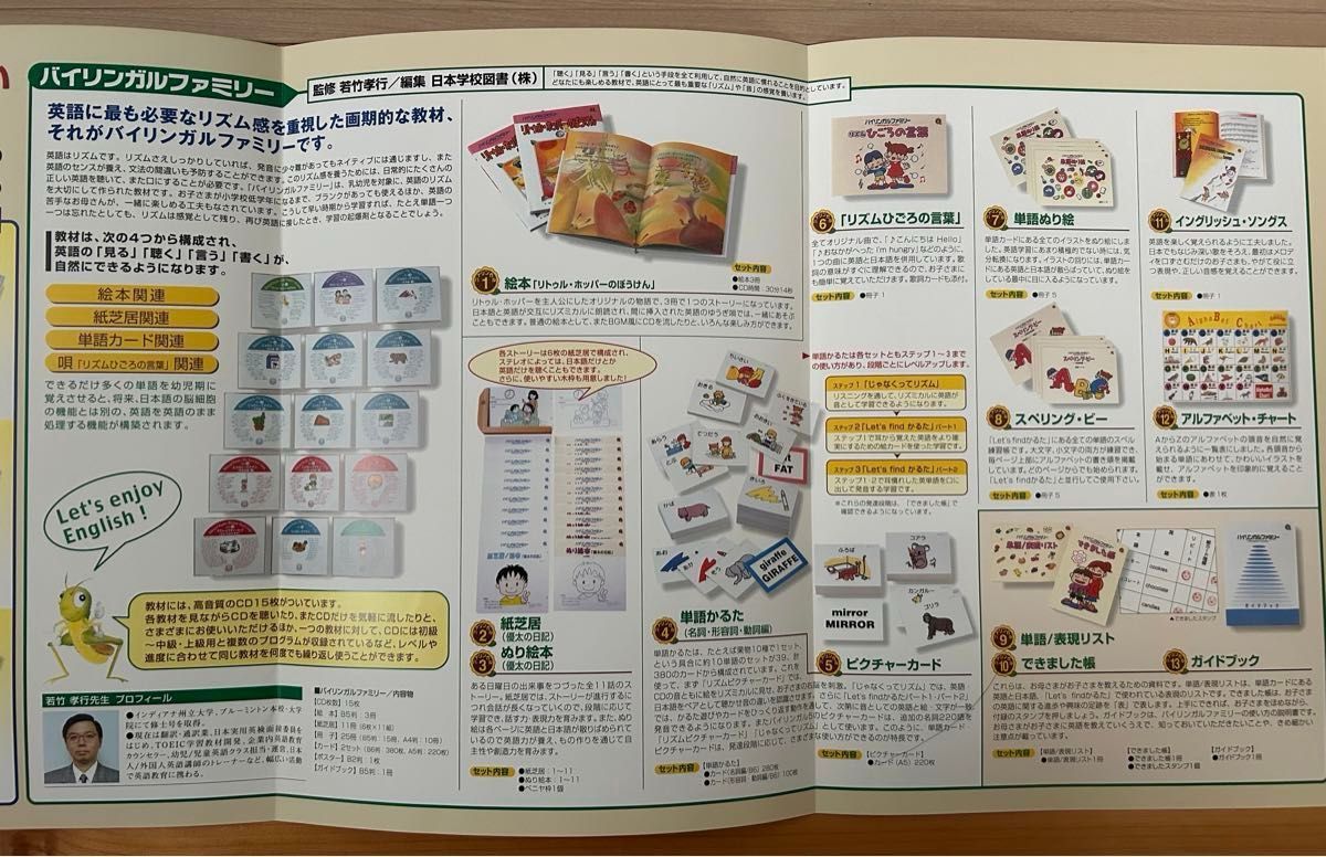 家庭保育園⭐︎どうぶつえいかいわ&アルファベットえいかいわ CD付き 家庭保育園⭐︎どうぶつえいかいわ&アルファベットえいかいわ CD