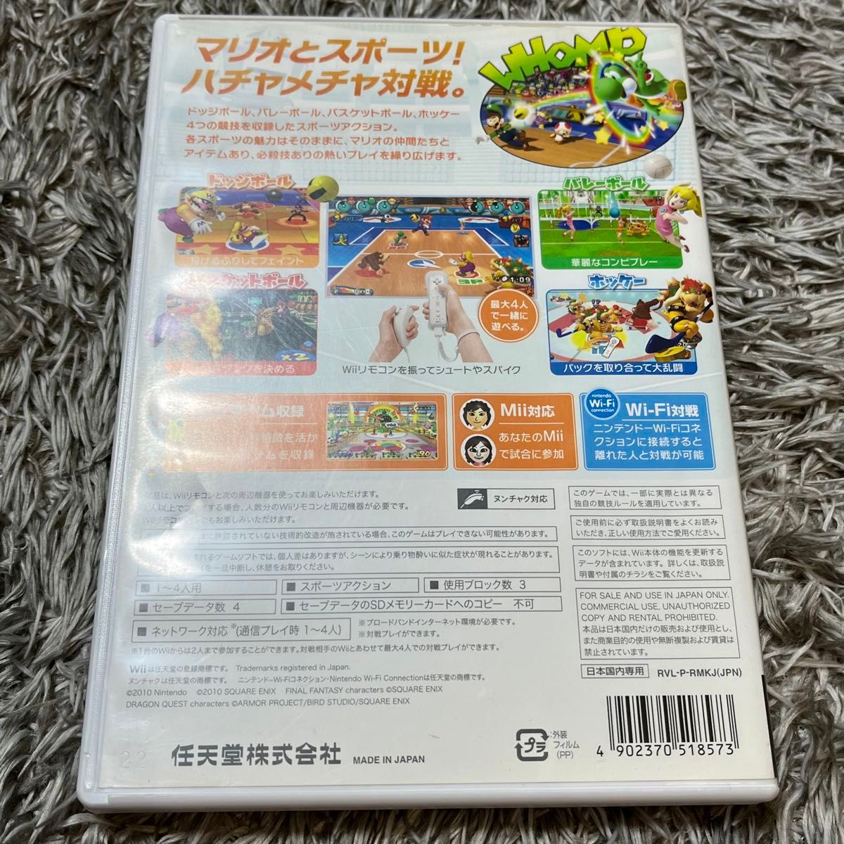 Wii ソフト　MARIO SPORTS MiX