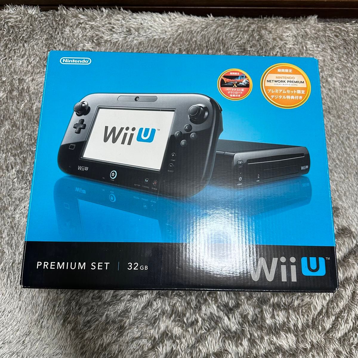 WiiU プレミアムセット