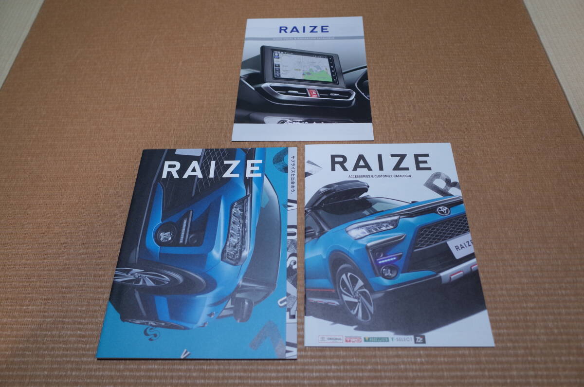 【新型 最新版】トヨタ ライズ RAIZE 本カタログセット ハイブリッド記載版 2023年5月版 新品_画像1