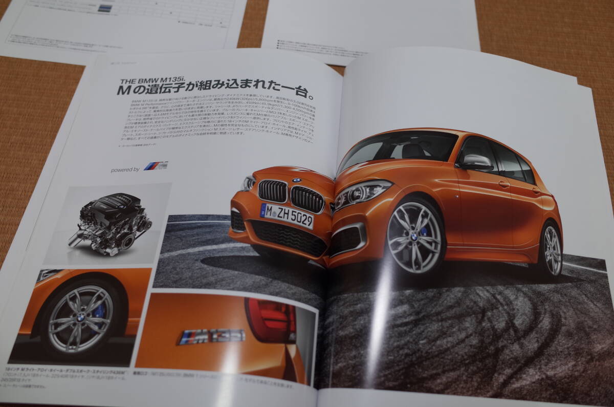 激レア 貴重 稀少 BMW 1シリーズ 厚口版 本カタログ 2016年4月版 価格/標準装備/オプション装備カタログ 2016.5版 118i,118d,120i,M135_画像7