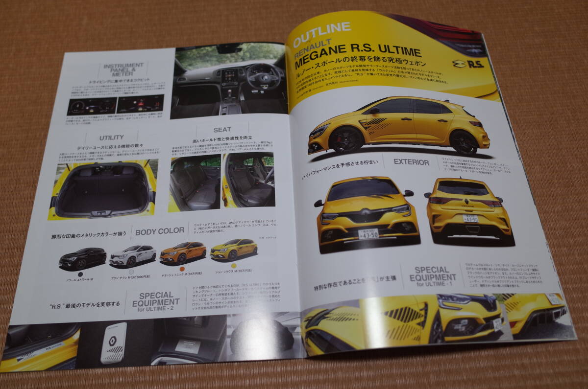 ルノー メガーヌ R.S.ウルティム RENAULT MEGANE R.S.ULUTIME のすべて モーターファン 別冊 特別版 2023年 新品_画像4