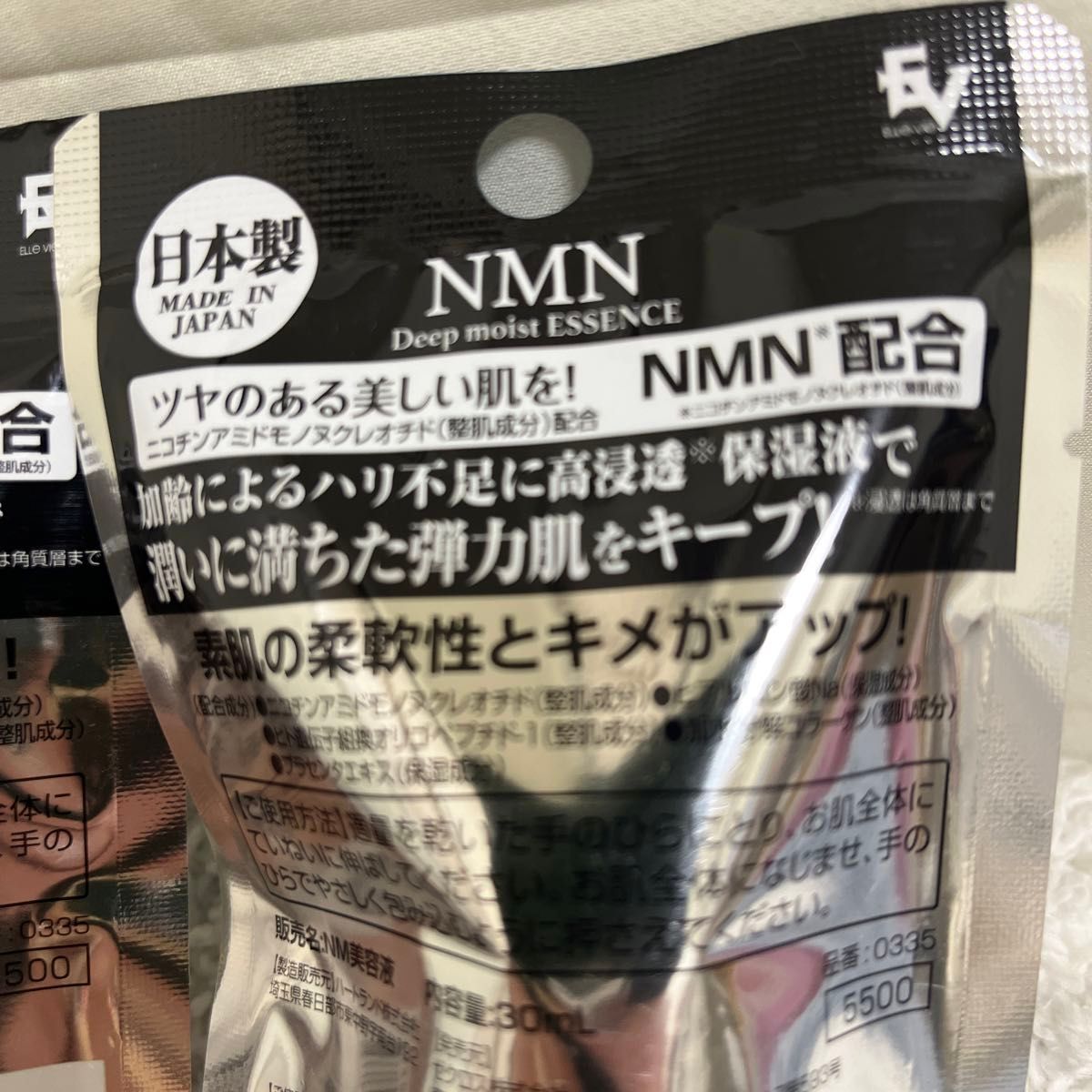 NMN配合モイスト美容液 30mL