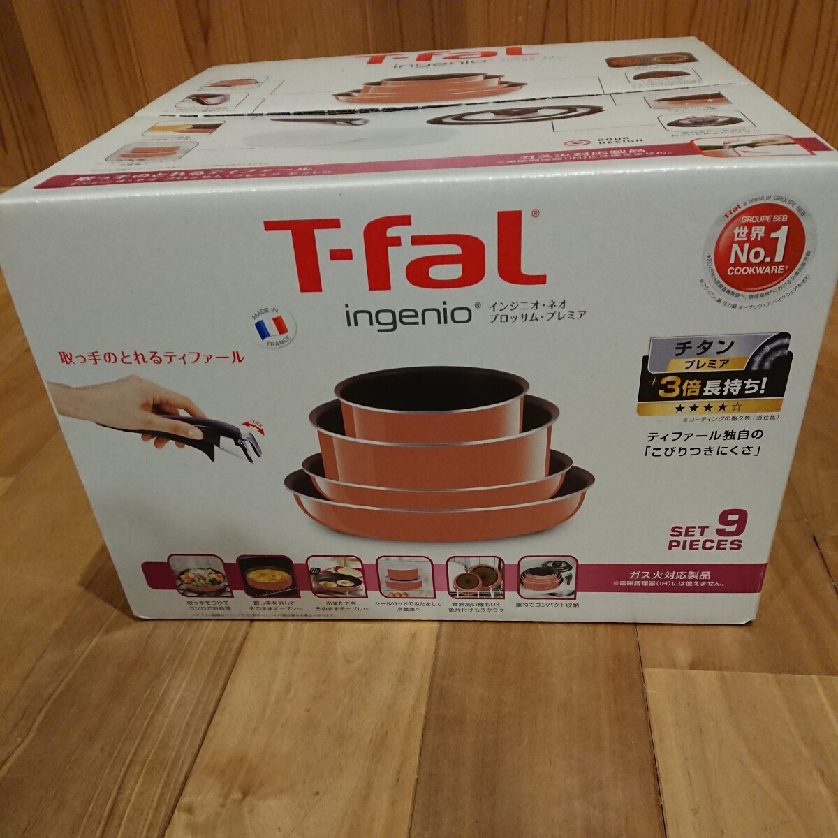 未開封 ティファール T-FAL インジニオネオ ブロッサムセット９ ガス火専用 9点 プレミア_画像2