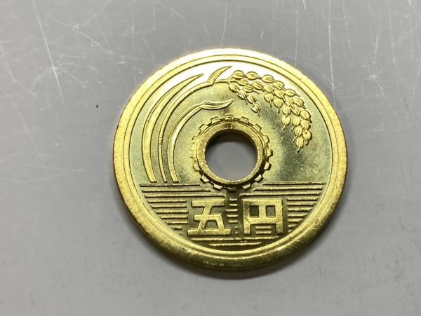 令和元年　５円黄銅貨　ミント出し未使用　NO.7331_画像5