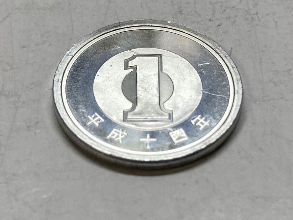 平成１４年　１円アルミ貨　ミント出し未使用　ＮＯ.7416_画像4