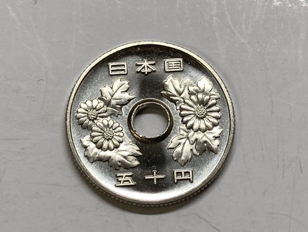 平成１６年　５０円白銅貨　ミント出し未使用　NO.7380_画像5