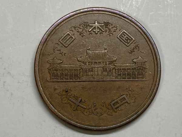 昭和４０年 １０円青銅貨 流通品 NO.7483の画像5