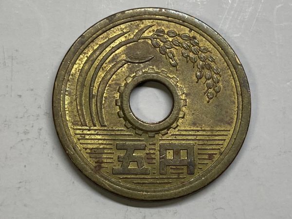 昭和４０年 ５円黄銅貨 流通品 NO.7461の画像5