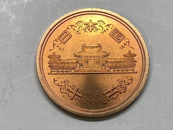 昭和６１年　１０円青銅貨　ミント出し未使用　NO.7496_画像5