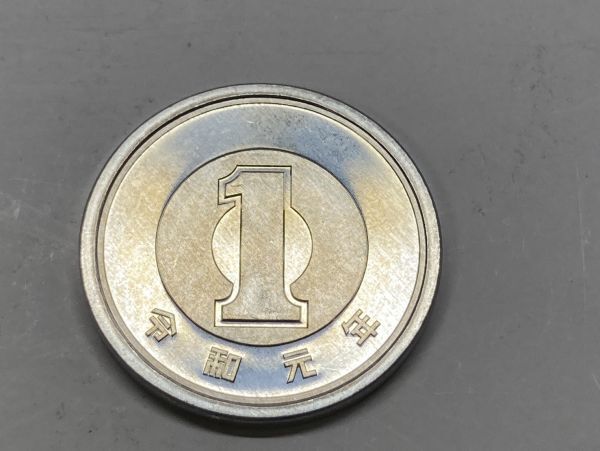 令和元年 １円アルミ貨 ミント出し未使用 NO.7507の画像3