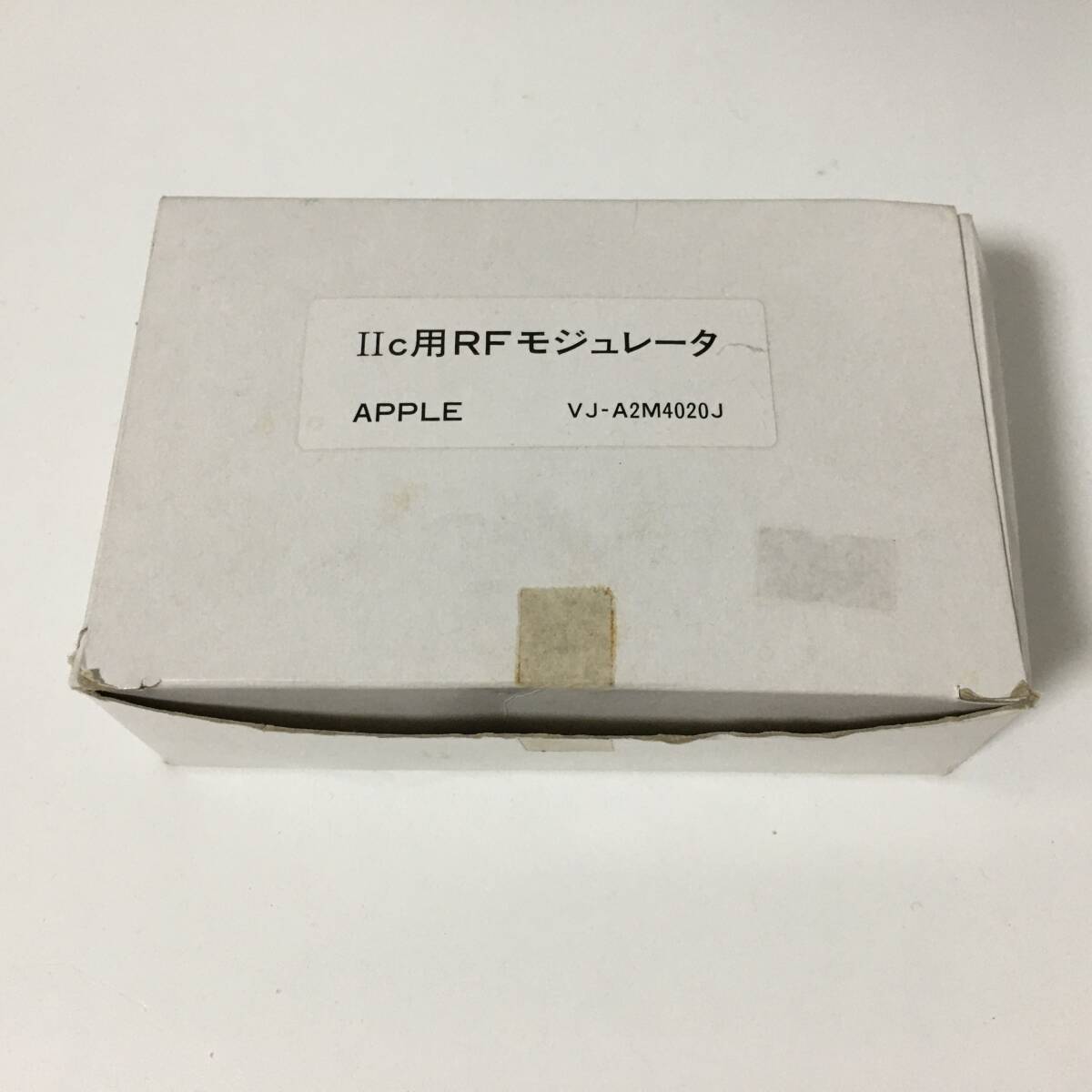 ★希少！レア★Apple アップル Apple IIc 用 RFモジュレータ RF Modulator (TV Switch Box A2M4041)_画像7