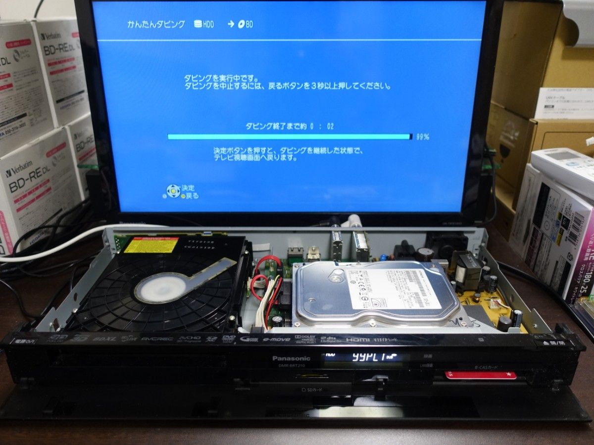 Panasonic DIGA BDレコーダー用ドライブ VXY2135 動作確認済み 録画用ディスク4枚付き その33