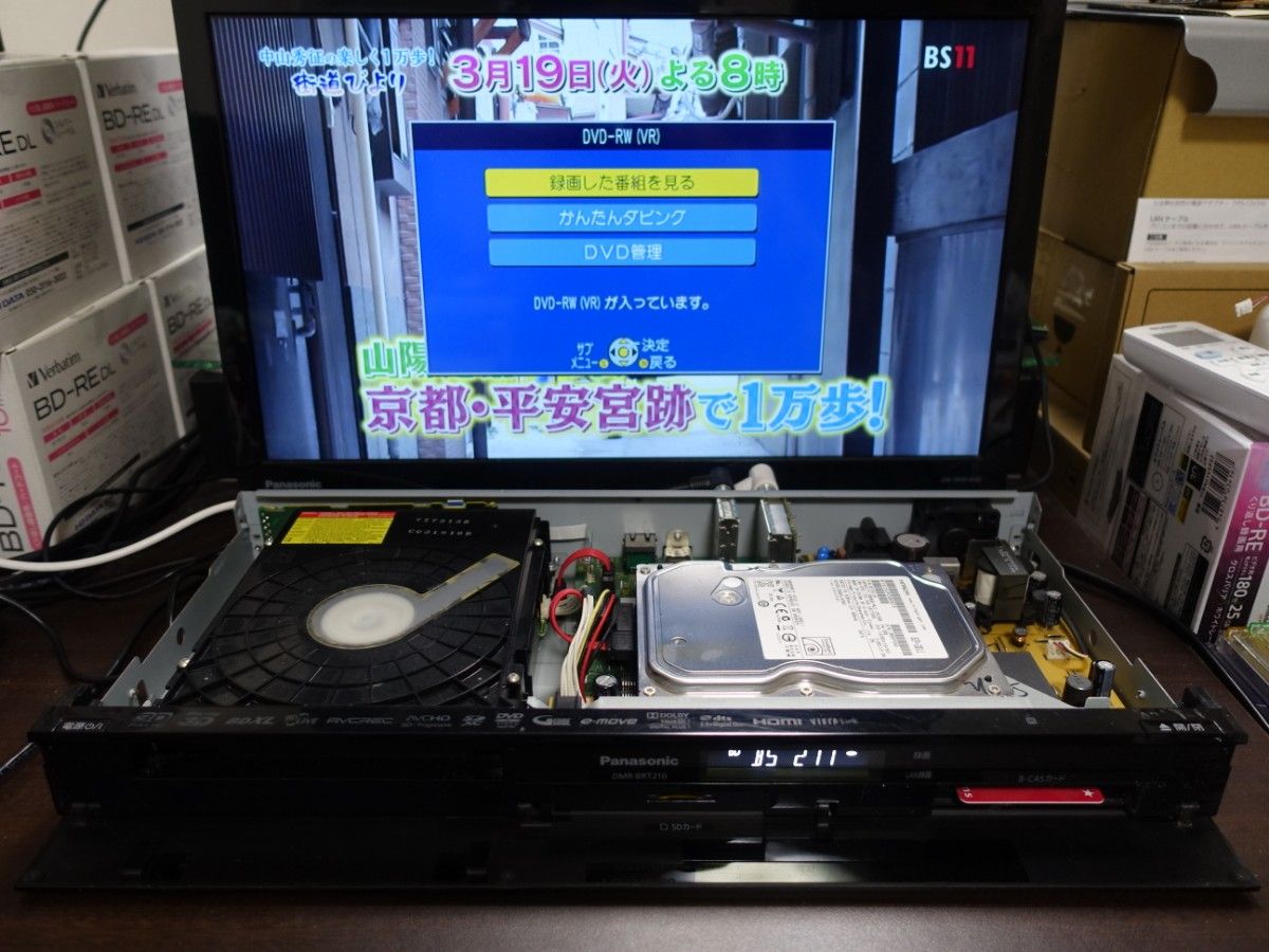 Panasonic DIGA BDレコーダー用ドライブ VXY2135 動作確認済み 録画用ディスク4枚付き その33