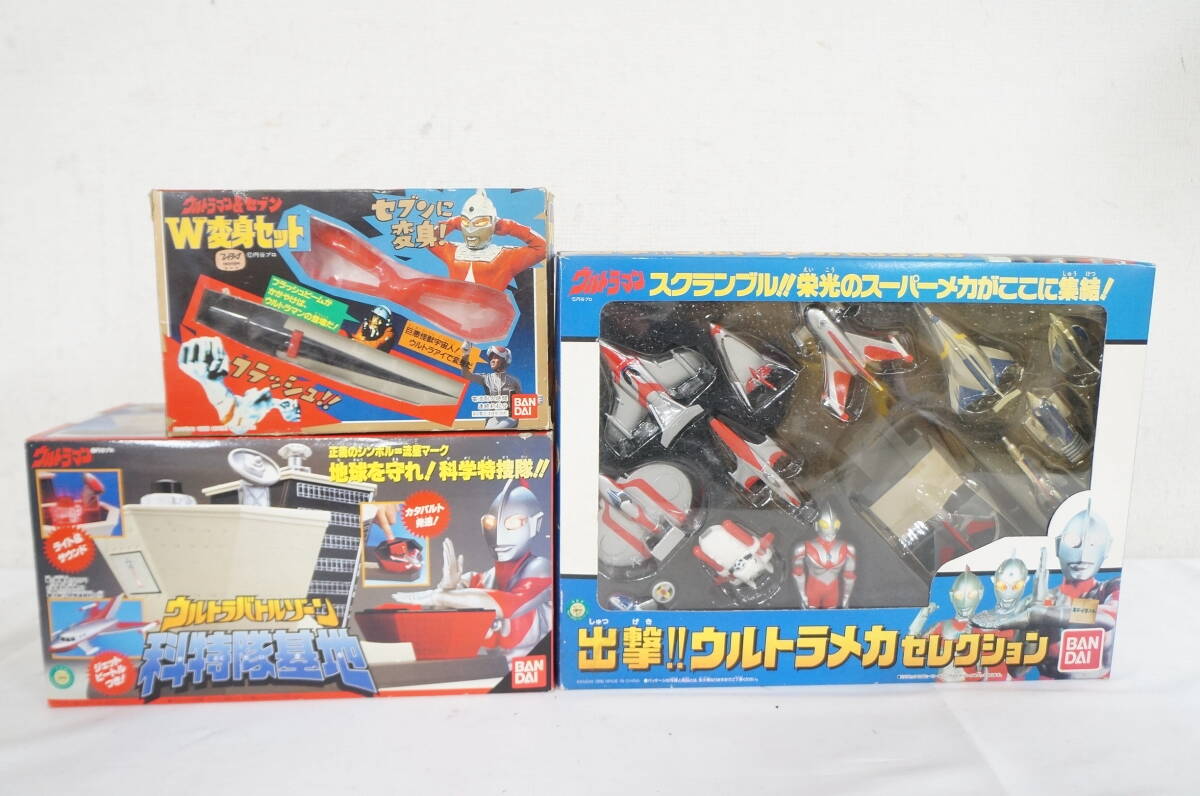 バンダイ ウルトラセブン DXポピニカ ウルトラホーク1号 ウルトラバトルゾーン 科特隊基地 W変身セット 他 10点セット 2203011441_画像2