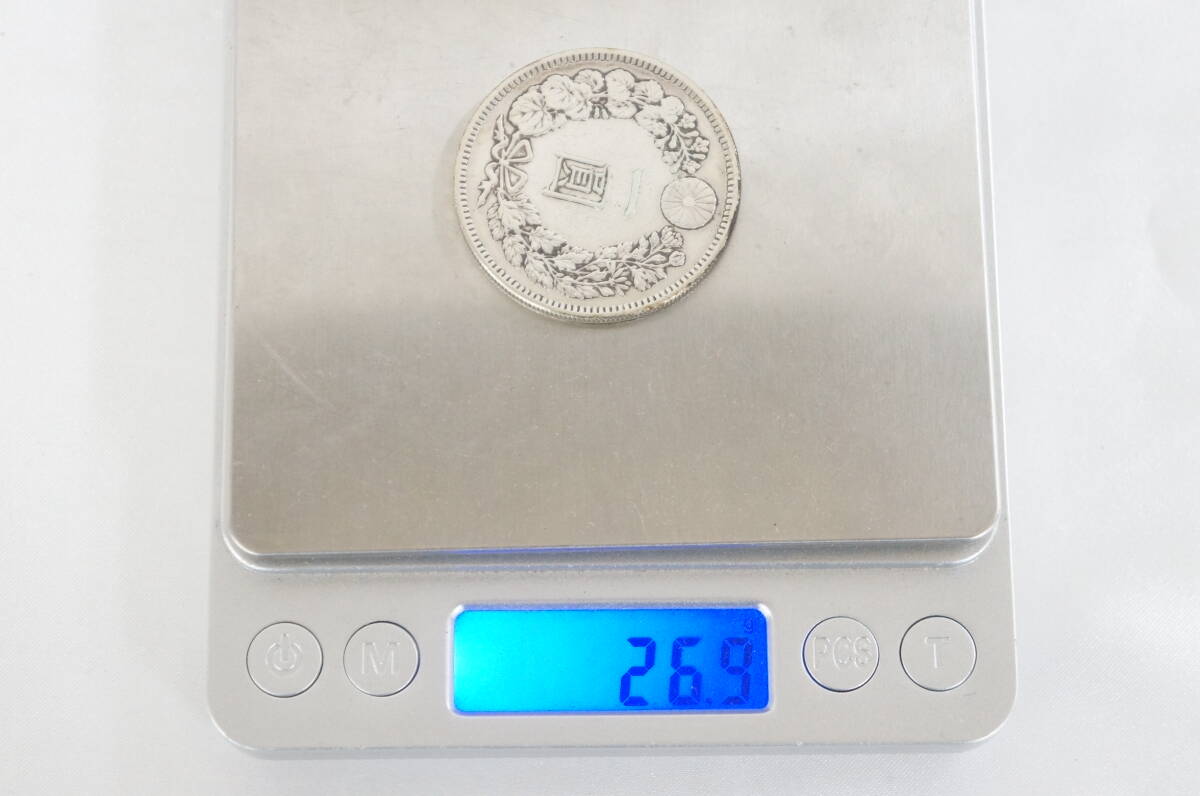 ① 一圓銀貨 明治37年 重量:約26.9g 直径:約38mm 古銭 アンティーク 5303283721の画像4